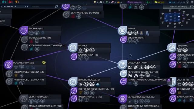 Civilization Beyond Earth по сети - часть 4 смотреть онлайн
