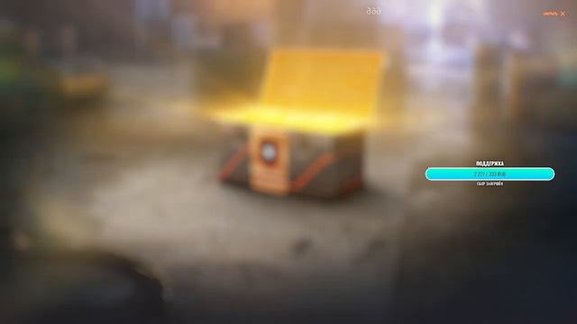 Открыл 100 контейнеров ! вот что из этого вышло ! смотреть онлайн