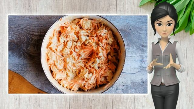 Салат Солнышко с корейской морковью смотреть онлайн