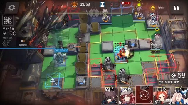 CC#11 Daily Stage 12 - Londinium Outskirts Risk 8 | Low End Squad |【Arknights】 смотреть онлайн