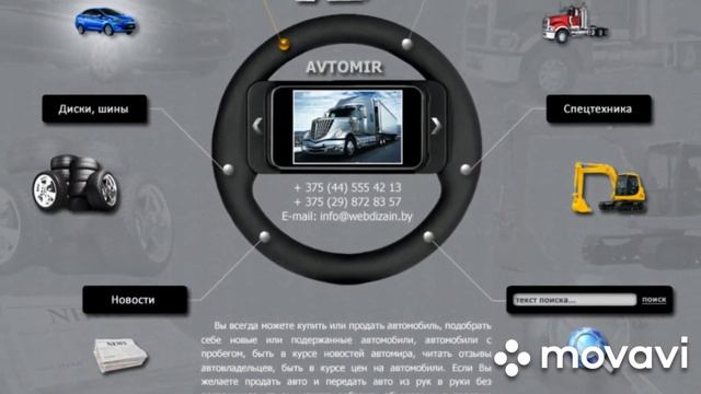 Фотошоп - что это такое и с чего начать. смотреть онлайн