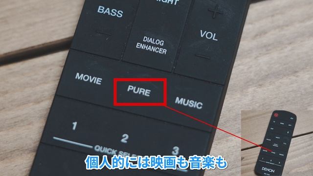 【サウンドバー】DENON HOME SOUND BAR 550レビュー【横幅650mmでこの音質！】 смотреть онлайн