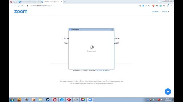 КАК ВЗЛАМЫВАТЬ КОНФЕРЕНЦИИ В ZOOMe | КАК ВКЛЮЧАТЬ ЗВУК В ZOOMe