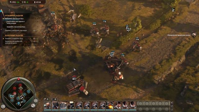 Прохождение игры Iron Harvest компания Русвета часть 5 смотреть онлайн