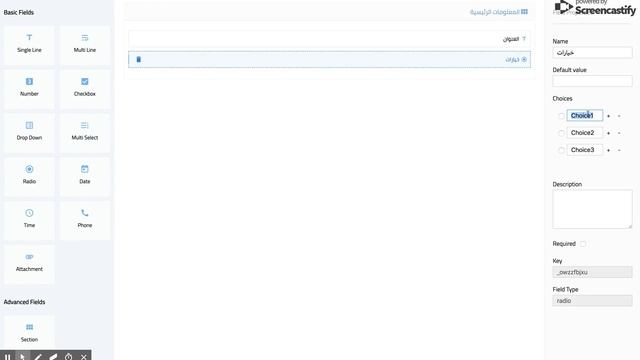 vue-form-builder смотреть онлайн