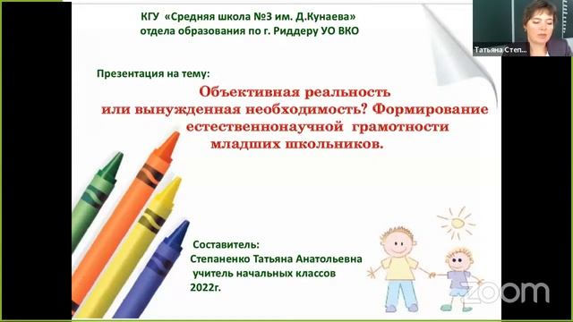 ДИСКУССИОННЫЕ ПЛОЩАДКИ смотреть онлайн