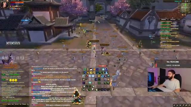 dispel vs Elserder vs Enclave в 18:00 и 20:00! + осада в 17:00 origin 1.3.6 / Perfect World смотреть онлайн