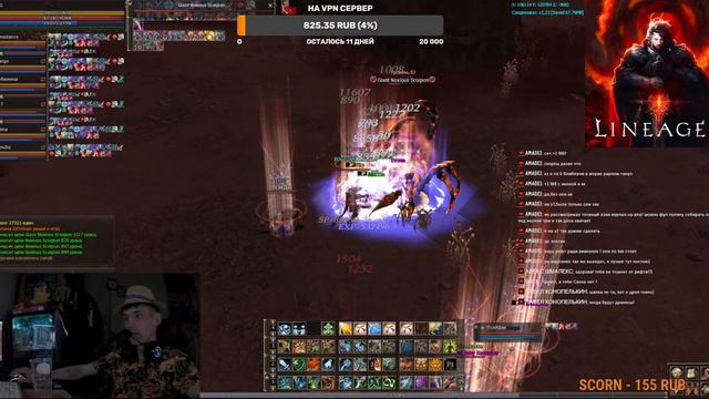 Астериос x1 Lineage 2 Asterios x1 Топ Музыка Зи Фарм 6 окон Докачиваю Икону смотреть онлайн