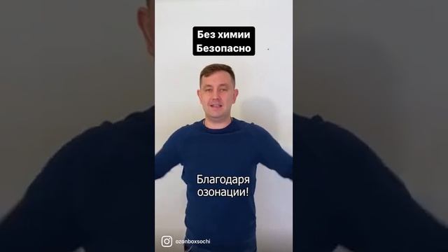 РЕШИТ ВСЕ И СРАЗУ? #озонатор #животные #кошка #сочи #квартира #озонатор #озон #квартирауморя смотреть онлайн