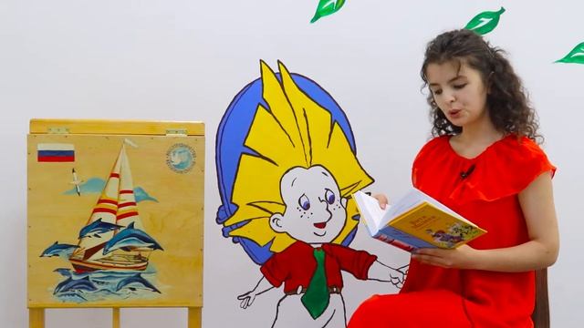 Незнайка в гостях у РЦНК. Ко дню памяти детского писателя Николая Носова смотреть онлайн