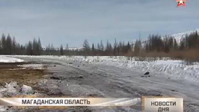 Чукотку с Колымой свяжет новая федеральная трасса смотреть онлайн