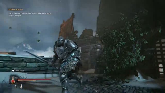 Lords of the Fallen \ Прохождение \ part #4 смотреть онлайн