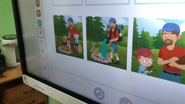 5 октября 2021 г. смотреть онлайн