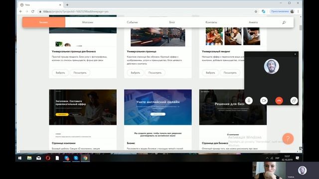 Создание САЙТА на Tilda.cc смотреть онлайн