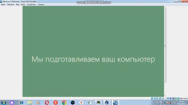 как установить Windows 8 prо на virtualbox смотреть онлайн