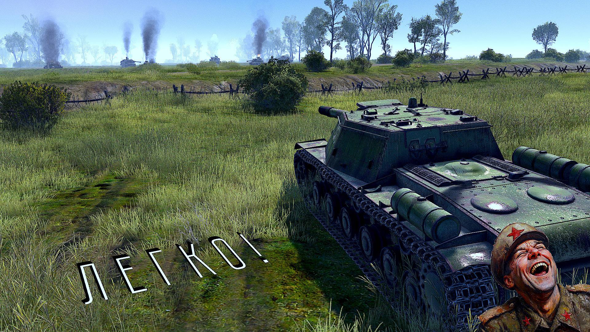 №7 ♢ CTA Gates Of Hell Ostfront - DLC 