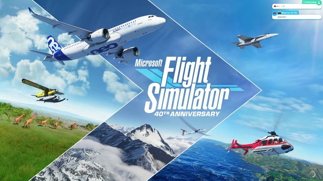 737-800 Домодедово - Бегишево Vatsim. Летим АК