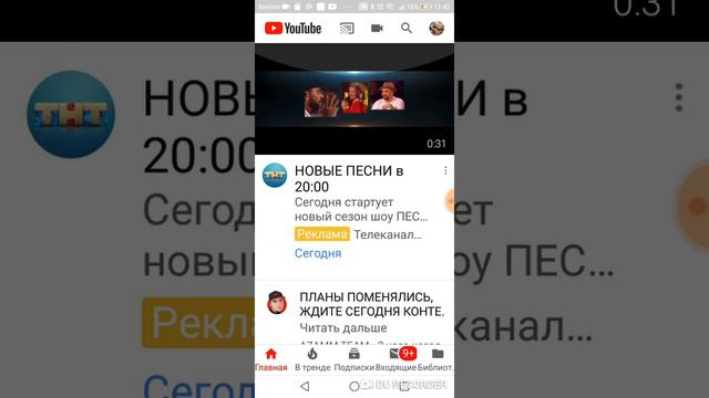 Смеха мало нет памяти смотреть онлайн