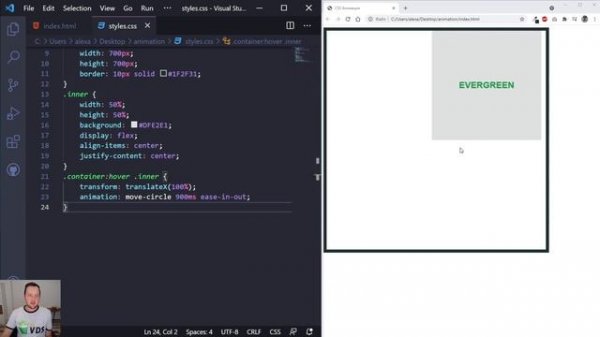 Руководство по CSS анимации. Transition / Animation / Keyframes