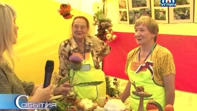 2018.08 // События / Ярмарка урожая – 2018 смотреть онлайн