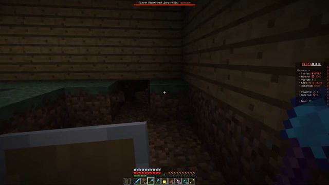 СТРОЮ ДОМ НА FORTMINE! SUNRISE | REALLYWORLD | HYPIXEL | FORTMINE | MINECRAFT смотреть онлайн