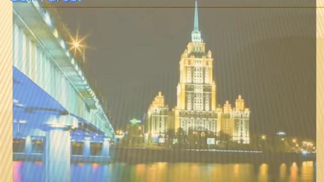 гостиницы москвы смотреть онлайн