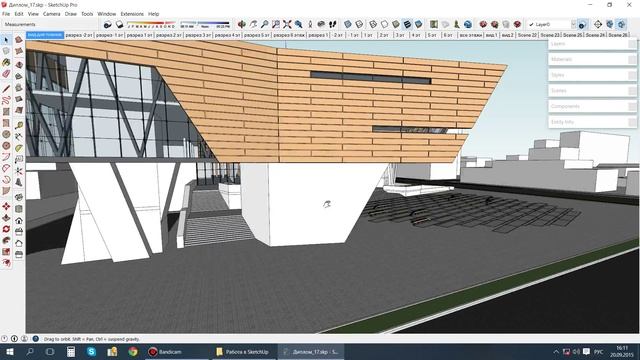 Курсы SketchUp - 1 занятие (1 часть) смотреть онлайн