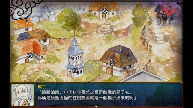 風之奇譚：太陽靈廟(Tales of Winds: Tomb of the Sol Empire) - EP:01 смотреть онлайн