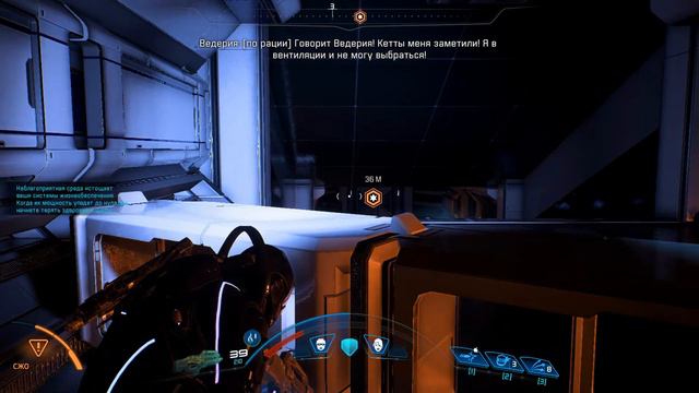 Mass Effect: Andromeda Часть 45. Ковчег "Левсиния" смотреть онлайн