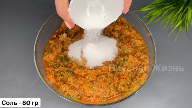Вместо ВРЕДНЫХ БУЛЬОННЫХ КУБИКОВ! Лучший способ, как приготовить приправу дома. смотреть онлайн