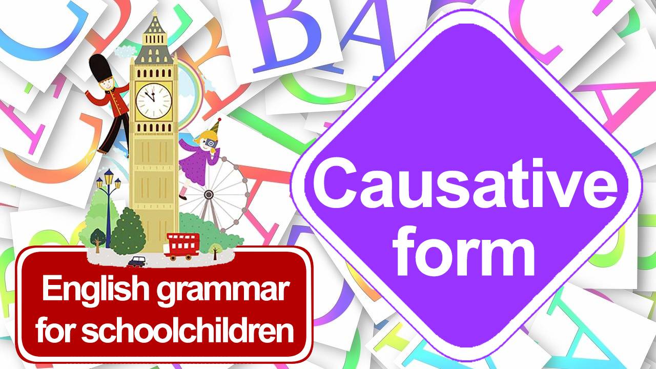 Grammar 17. Causative form. Грамматика английского языка для школьников. смотреть онлайн