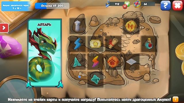 Got 10 more Amulets | Hatched Erlang Shen Dragon | DML смотреть онлайн
