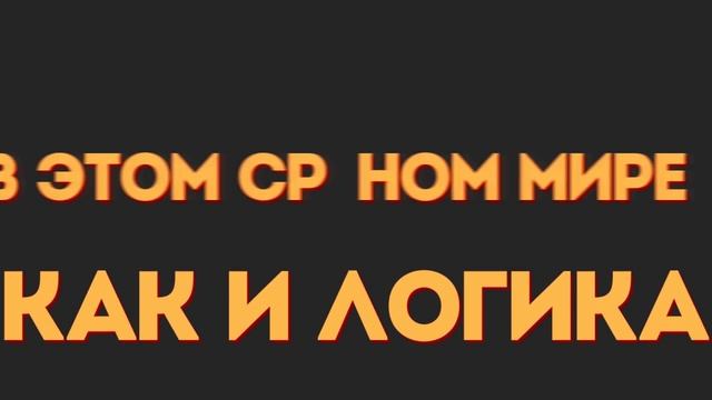 Я НЕНАВИЖУ MINECRAFT смотреть онлайн