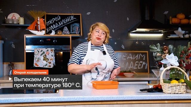 ШОКОЛАД И ВИШНЯ // Манник, который получается С ПЕРВОГО РАЗА // Открой Холодильник смотреть онлайн