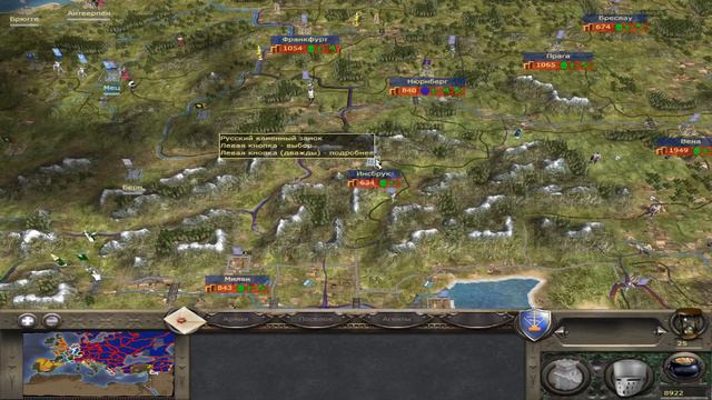 Medieval 2 Total War (Прохождение за Русь, быстрый захват карты за 40-50 ходов) [12] 25 Ход