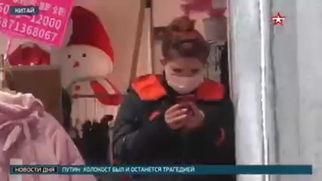 Китай страдает на вирус смотреть онлайн