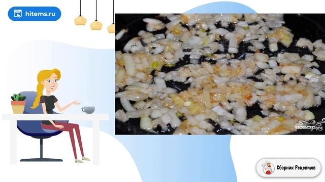 Сборник рецептов