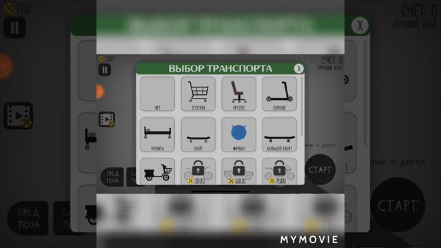 детские травмы от головы до пяток смотреть онлайн