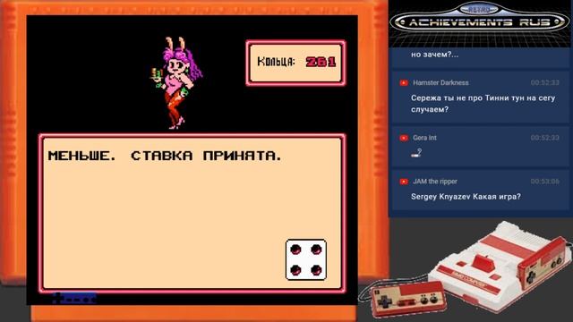 Banana Prince (NES) - Ачивочки снова смотреть онлайн