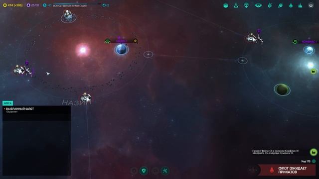 Master of Orion / Экстремальная сложность / Дарлоки #7 смотреть онлайн
