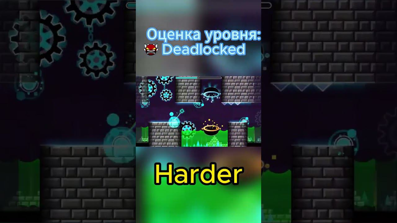 Оценка Deadlocked #shorts #deadlocked #криворукая_оценка #оценка #fireinthehole #waterinthehill #sus смотреть онлайн