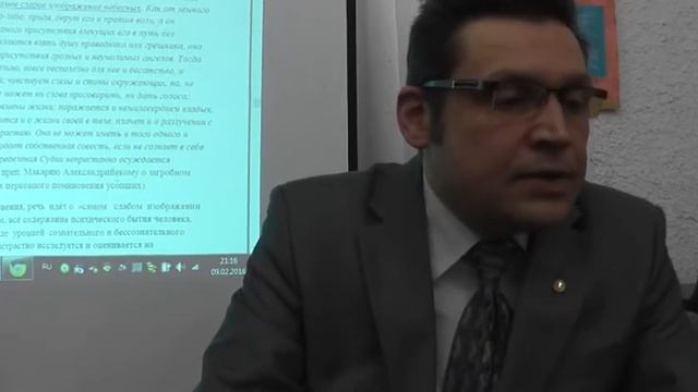 О душе Часть 3 смотреть онлайн