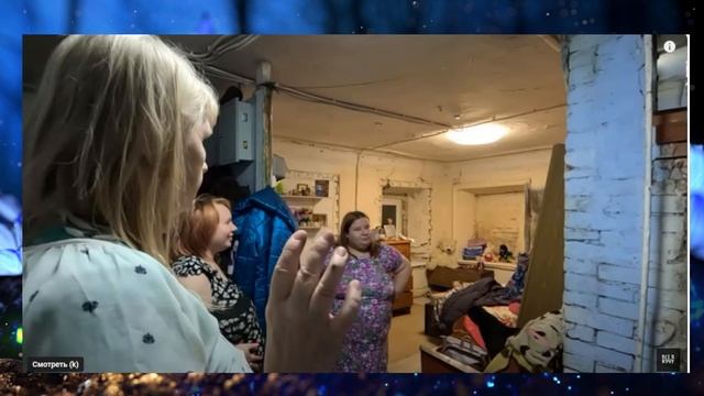 СЕМЬЯ ДУШЕВНО БОЛЬНЫХ !!! ВСЁ В КУЧУ !!! смотреть онлайн