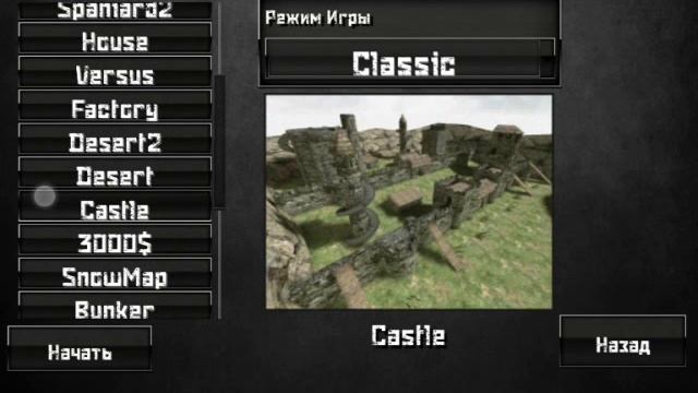 Как играть в игру special forces group 2??? смотреть онлайн