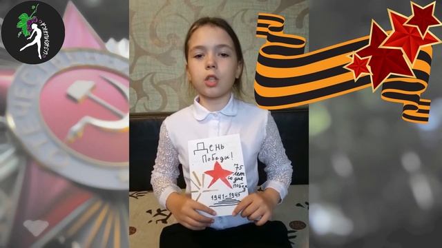 Детский танцевальный коллектив Изюминка ко Дню Победы 75 смотреть онлайн