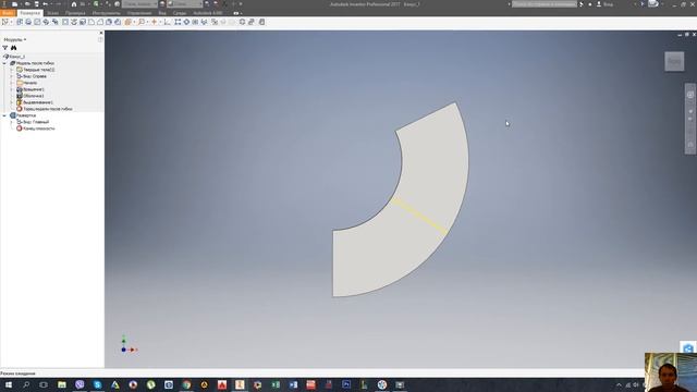 Создание конуса и его развертки для плазмы и вальцовки Autodesk Inventor смотреть онлайн