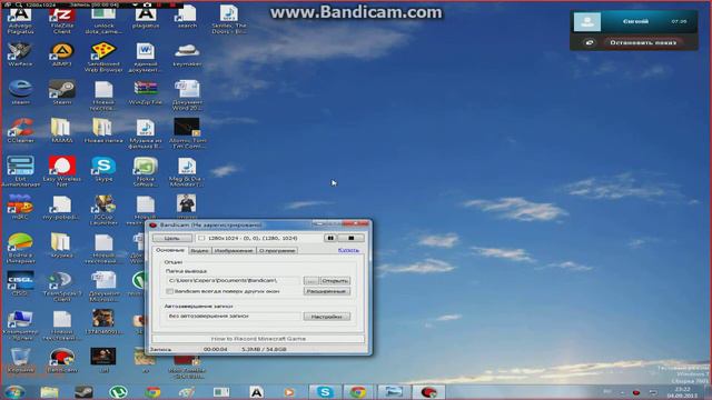 bandicam 2013 09 04 23 22 44 649 смотреть онлайн