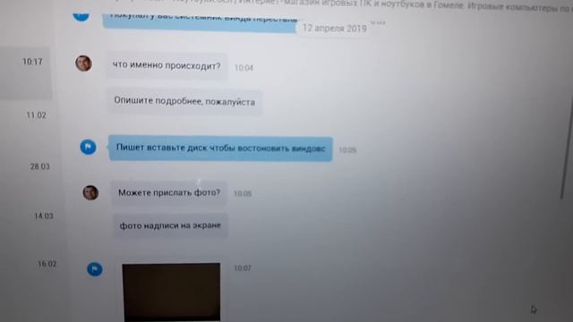 Святой отвал. Ryzen 5 2600 СГОРЕЛ после небольшого разгона!!! смотреть онлайн