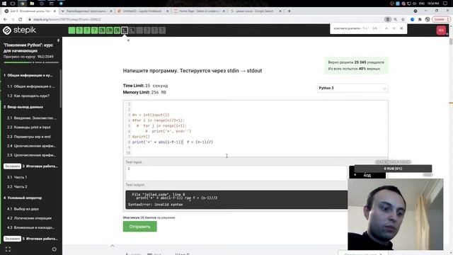 ? Python С НУЛЯ. #35 | Уроки для начинающих. | Решаю задачи STEPIK смотреть онлайн