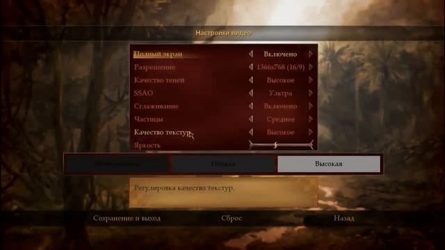 Of Orcs And Men - Первый взгляд смотреть онлайн